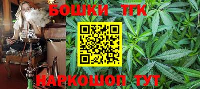 молекула духа Абакан