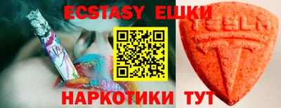 молекула духа Абакан