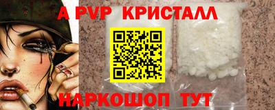 молекула духа Абакан