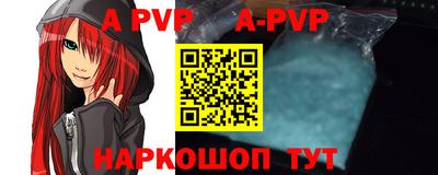молекула духа Абакан