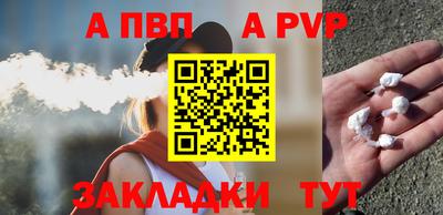 твердый Татарск