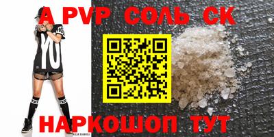 кокаин Азнакаево