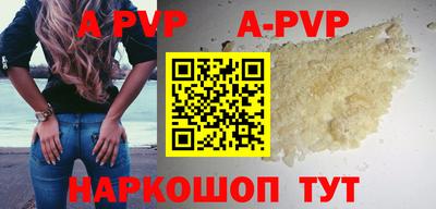 кокаин Азнакаево