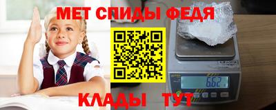 твердый Татарск