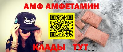 MDMA Абинск