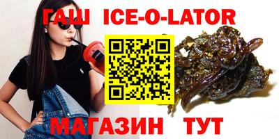 молекула духа Абакан