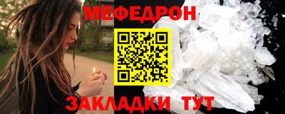 твердый Татарск