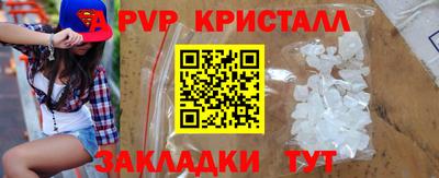 молекула духа Абакан