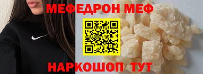 кокаин Азнакаево