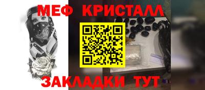 молекула духа Абакан
