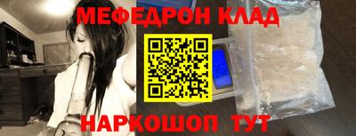 кокаин Азнакаево