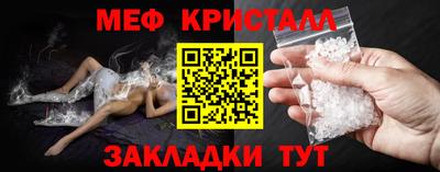 молекула духа Абакан