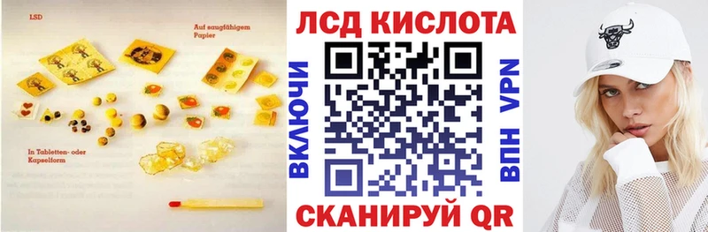 блэк спрут рабочий сайт  Тара  LSD-25 экстази кислота 
