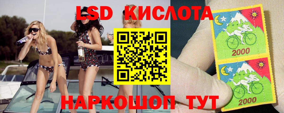 Тара  LSD-25  Вход с VPN  LSD-25 экстази кислота  Лсд 25 экстази ecstasy 