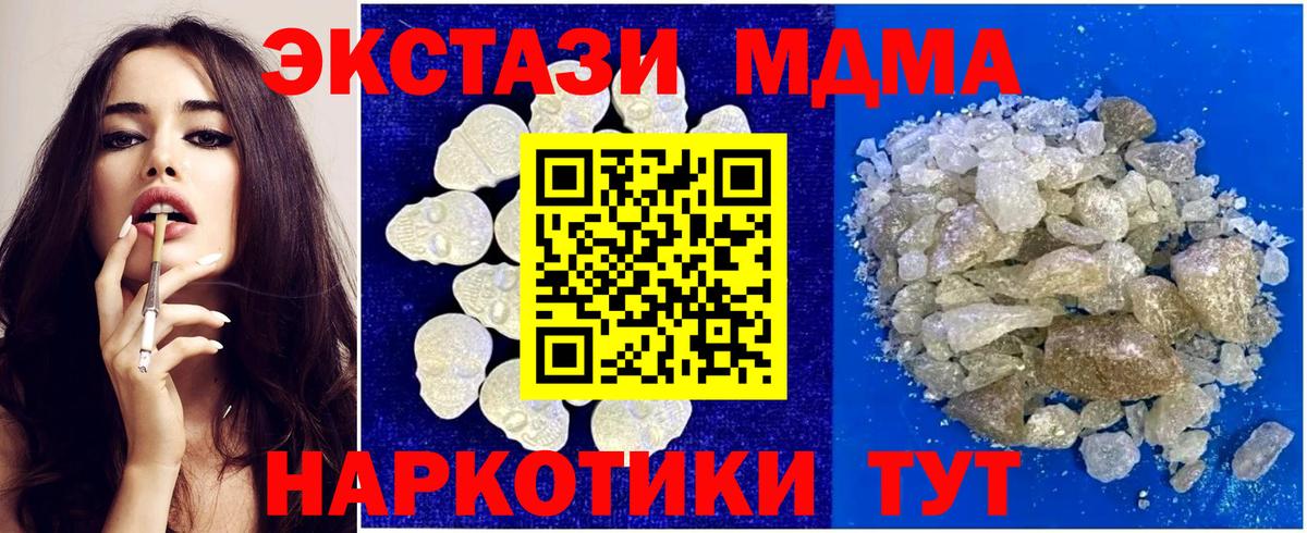 MDMA VHQ Тара