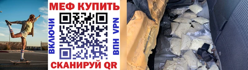 продажа наркотиков  МЕГА ссылки  Мефедрон 4 MMC  Тара 
