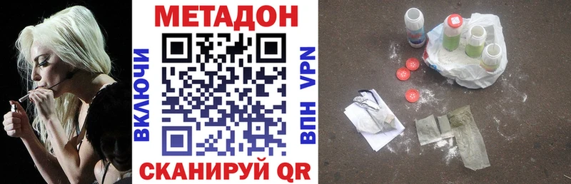 МЕТАДОН VHQ  Тара 