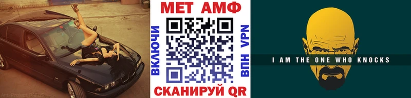 Метамфетамин витя  Тара 