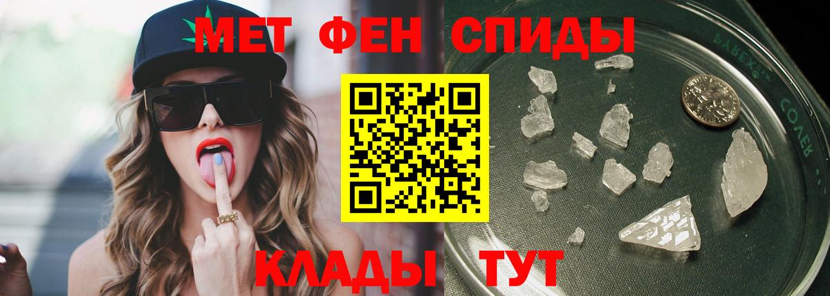 Тара  МЕТАМФЕТАМИН  Вход с VPN  Метамфетамин Methamphetamine 