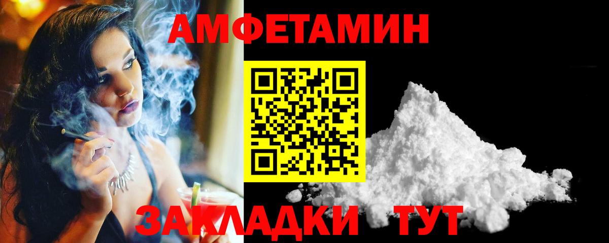 МЕТАМФЕТАМИН мет Тара