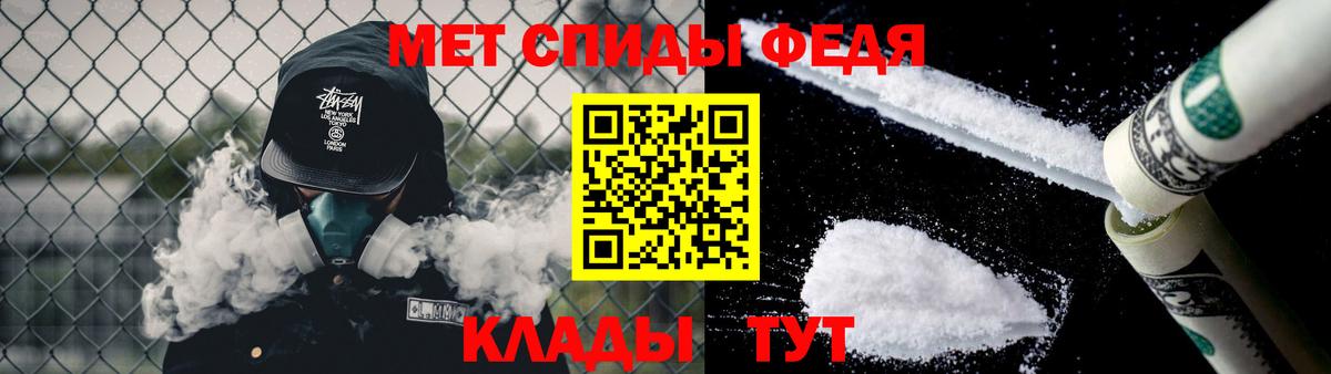 Тара  МЕТАМФЕТАМИН Декстрометамфетамин 99.9%  Вход с VPN  Метамфетамин витя 