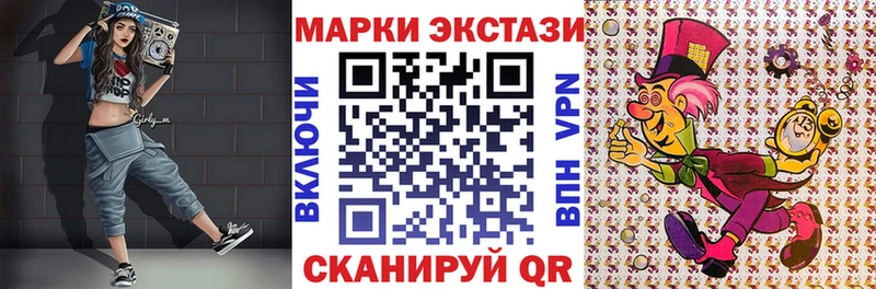 darknet официальный сайт купить Тара Марки NBOMe 1,5мг