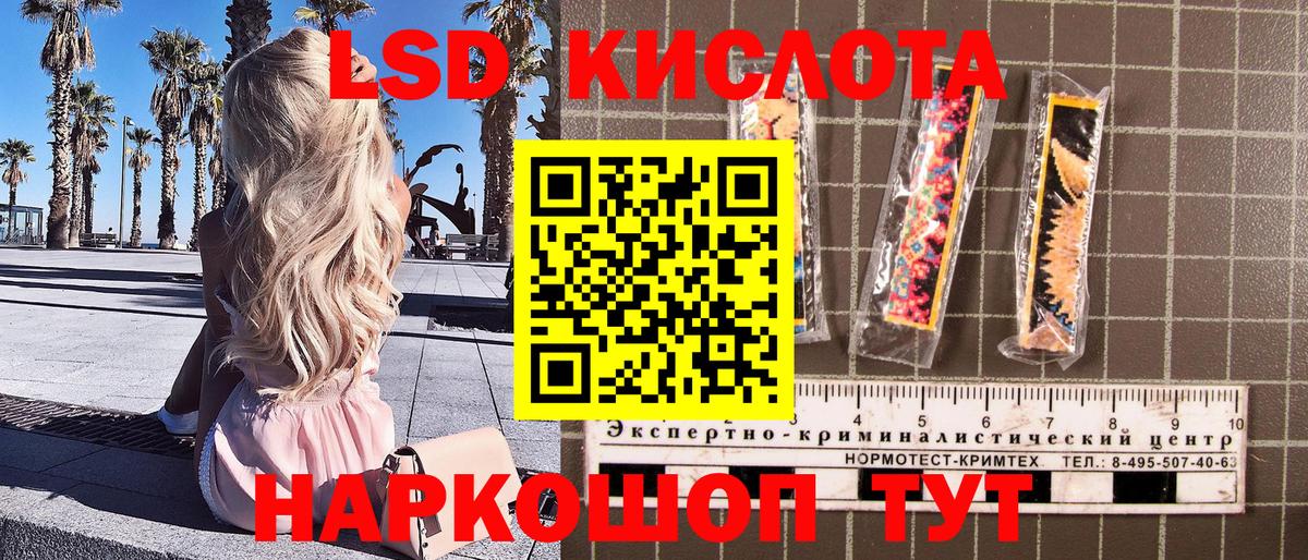 Марки NBOMe 1,5мг  Марки NBOMe 1,5мг  Вход с VPN  Марки 25I-NBOMe  Тара 
