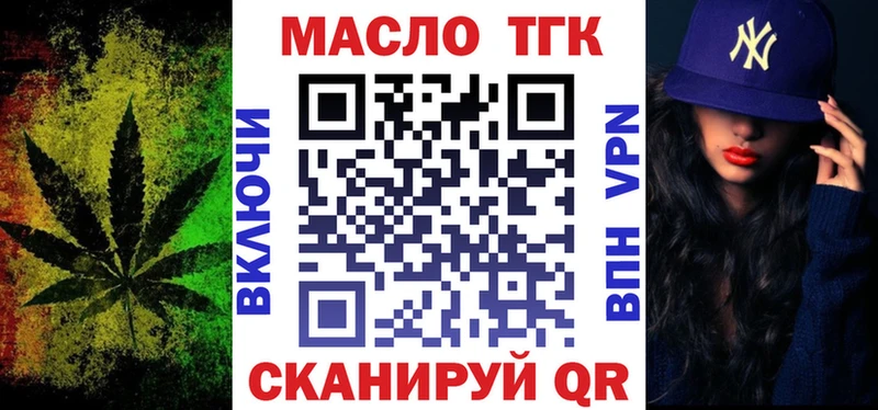 Дистиллят ТГК THC oil  как найти   shop телеграм  Тара 