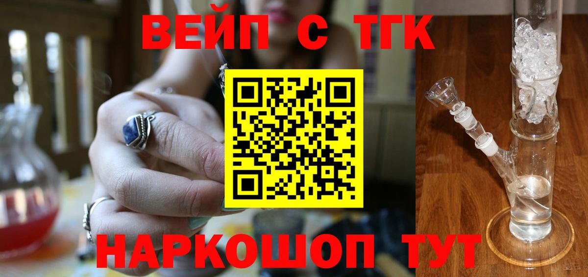 ТГК THC oil Тара