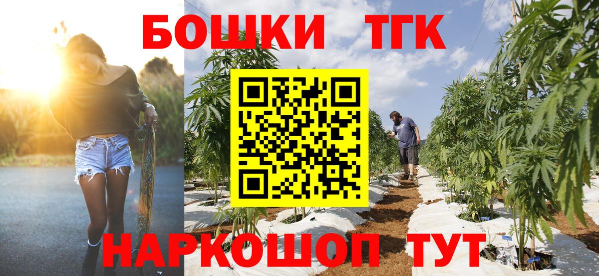 Канабис Ganja Тара